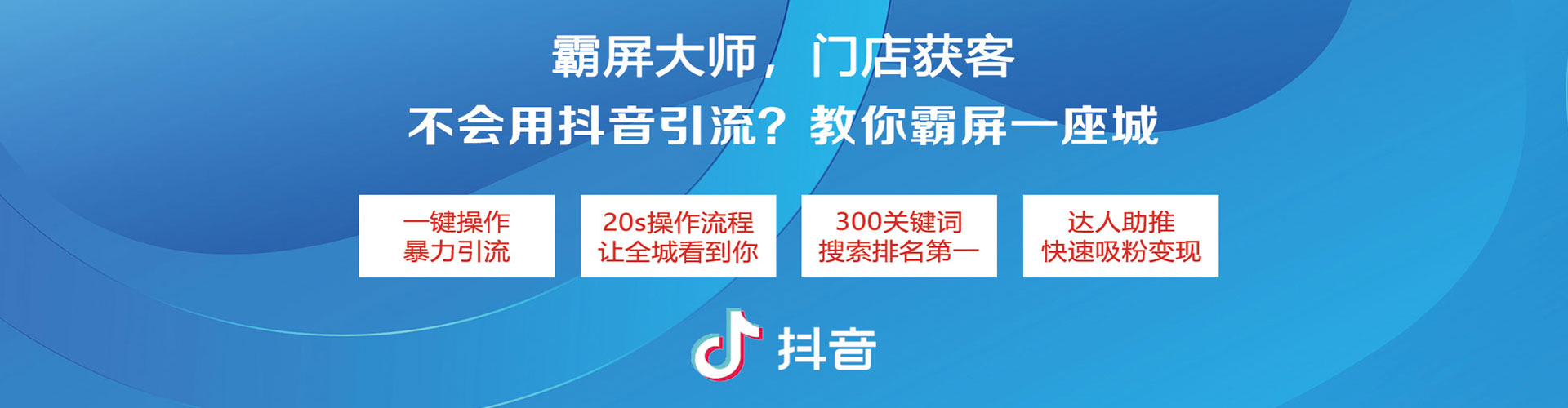 恩平信息流优化